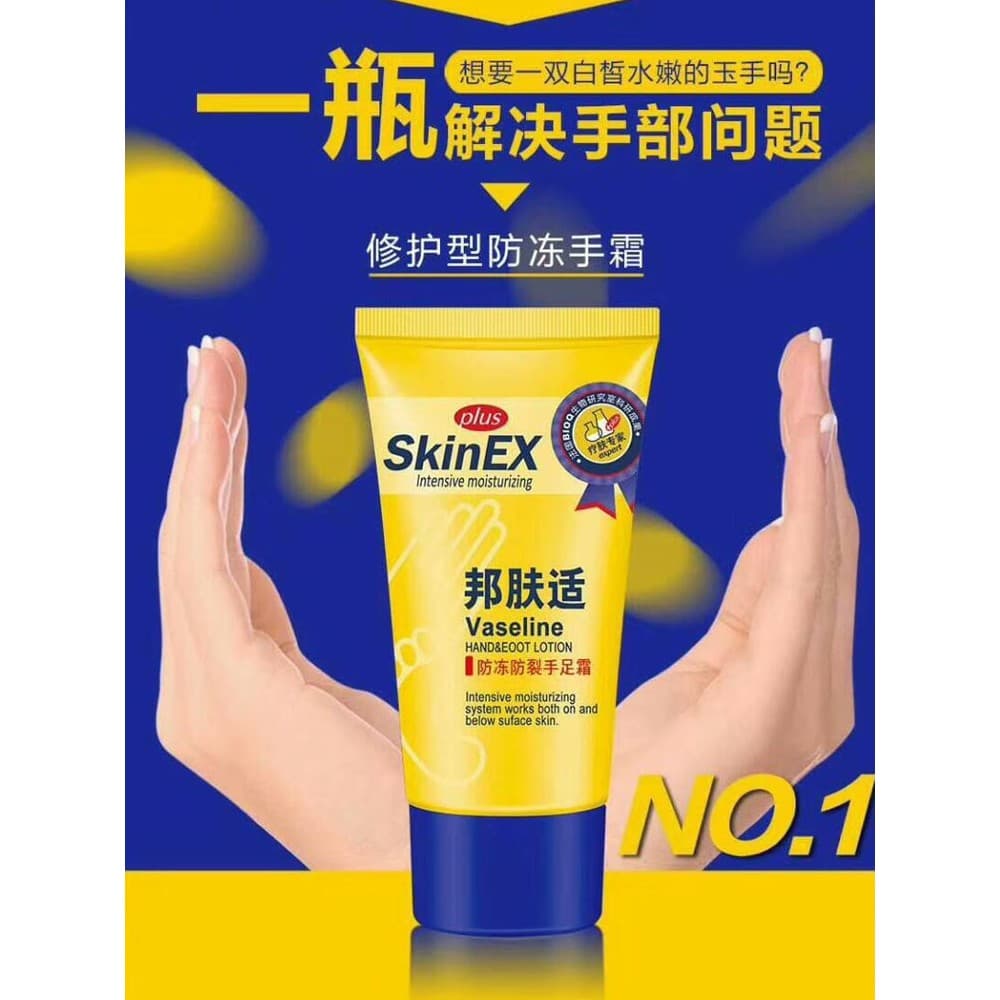 Bangfushi Anti-alérgico Reparação Creme para as Mãos Anti-seco Anti-rachaduras Vaselina Mãos Secas Pé Anti-rachaduras Cr