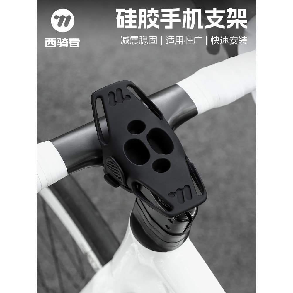 Western Rider bicicleta Silicone suporte do telefone Mountain Road bicicleta ciclismo navegação suporte fixo equipamento