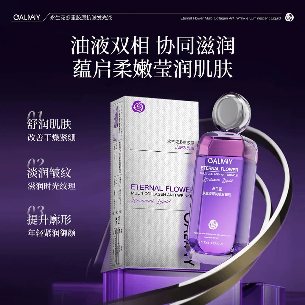 Calmani Flor Preservada Multi-Colágeno Anti-Rugas Loção Luminosa Hidratante Firmador Iluminando Essência de Tom de Pele