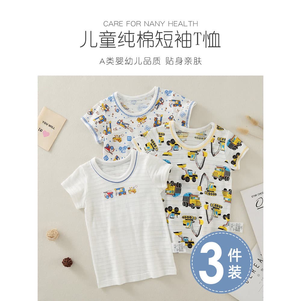 Estilo japonês puro algodão meninos camiseta de manga curta 2026 novo estilo crianças solto Bottoming topo bebê verão fi
