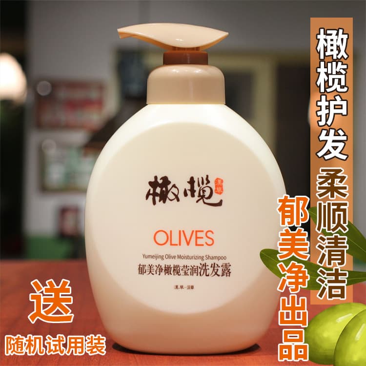 Yumeijing Olive Shampoo Hidratante 550g Limpeza Suave Hidratante Limpeza Suave Cuidados com os Cabelos Shampoo Garrafa G