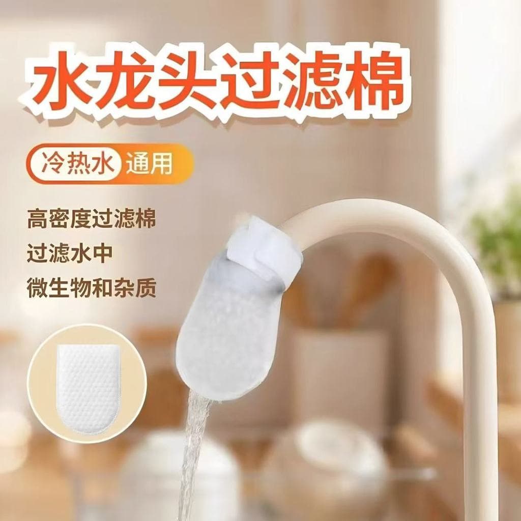 Filtro Universal para torneira de cozinha doméstica, filtro à prova de respingos, algodão, descalcificação de água, ferr