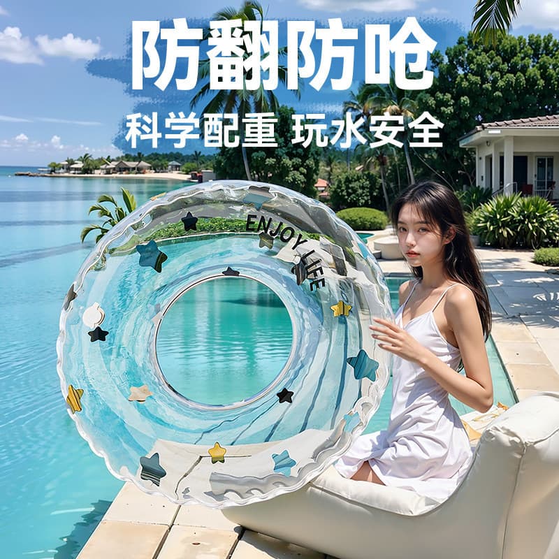 Ins anel de natação transparente crianças engrossado inflável flutuante anel bebê axilas Lifebuoy Seaside viagem foto ad