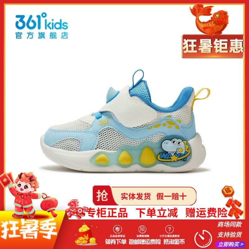 [Mesmo estilo no Shopping] 361 sapatos infantis meninos sapatos infantis 2026 verão novo estilo malha infantil respiráve