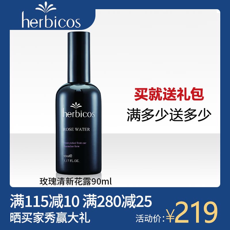 HERBICOS/HERBICOS Rose Fresh Flower Lotion 90ml Original Rose Essence Loção de Flor Pura Toner Hidratante