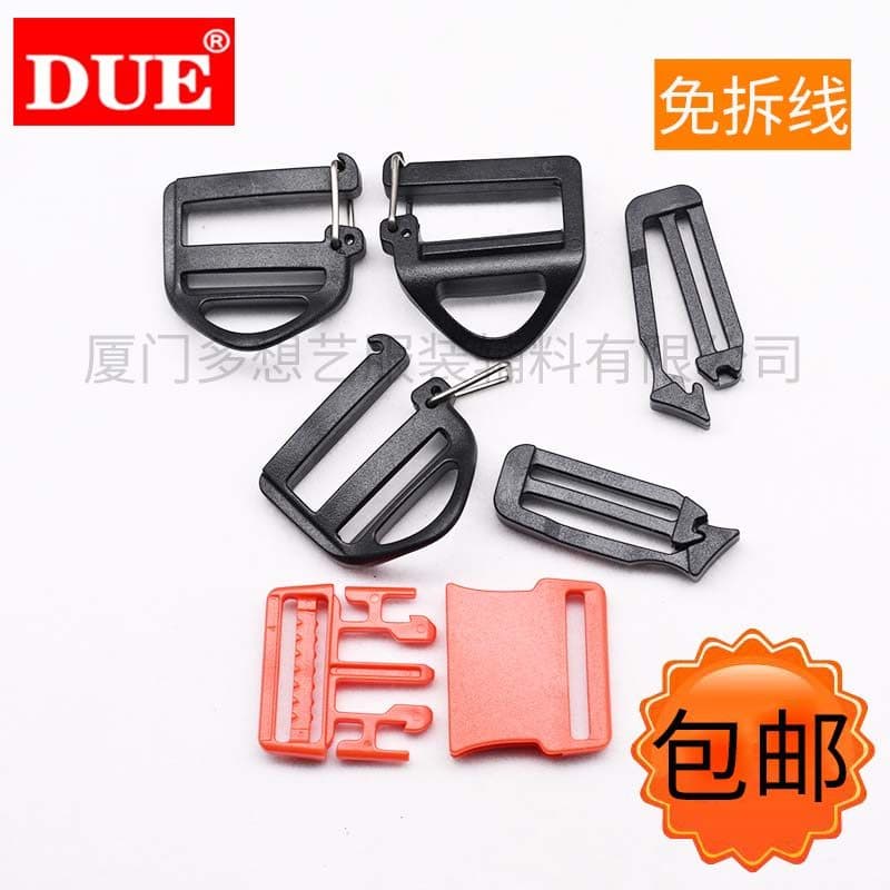 DUE/DUE Fivela Trapezoidal de plástico com costura livre, fivela de malha, bolsa escolar, mochila, acessórios de abertur