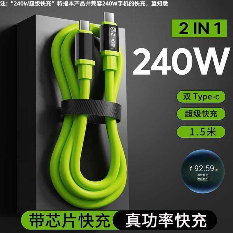 Cabo de dados de Silicone líquido de carregamento Super rápido de 11240 W duplo tipo C adequado para 15/16 Glory Xiaomi