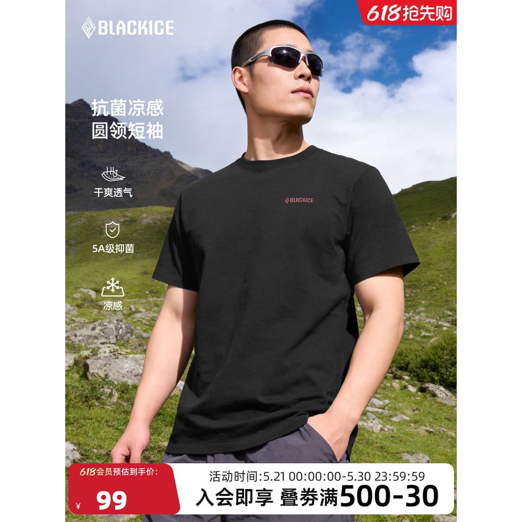 Preto gelo ao ar livre camiseta masculina pele-amigável antibacteriano Commuter novo estilo verão sensação legal caminha