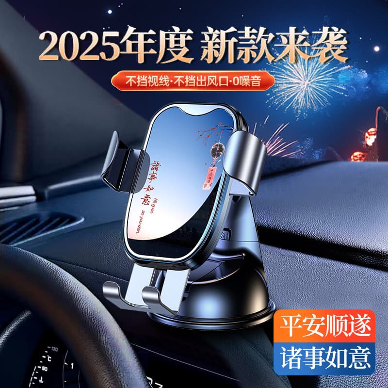 2025 suporte do telefone do carro tipo ventosa suporte de navegação do carro quadro de suporte de saída de ar do carro l