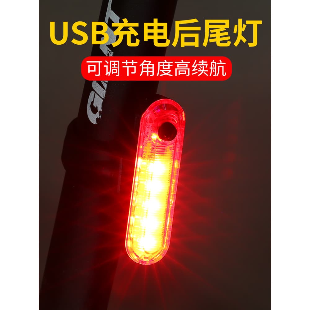 Luz traseira da bicicleta estrada Mountain Bike noite equitação luz carregamento USB piscando luz de advertência seguran