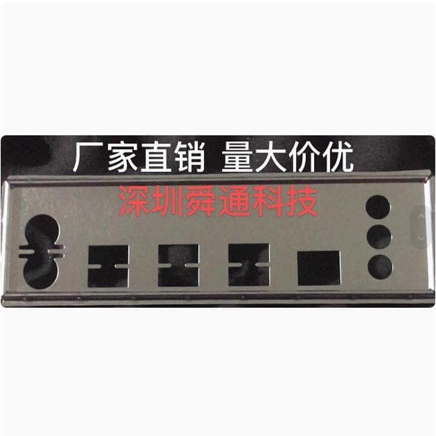 China do Sul X79-1356 TG-X79 H389 Cérebro X99E3 V1.11 Defletor Placa-mãe Defletor Defletor Defletor