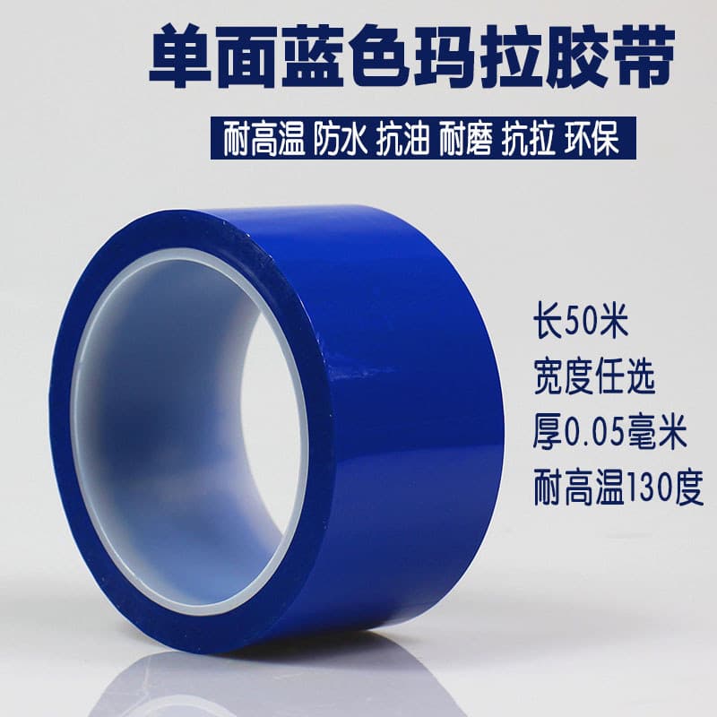Fita azul mara fita isolante mara transformador fita resistente a altas temperaturas Fire Bull 50m
