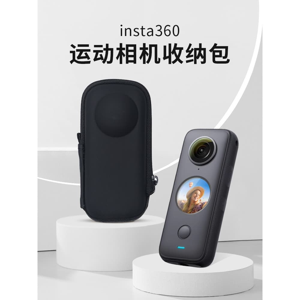 Adequado para Shadowstone Insta360 X2 Bolsa de armazenamento Capa protetora Panorâmica Capa de lente de câmera esportiva