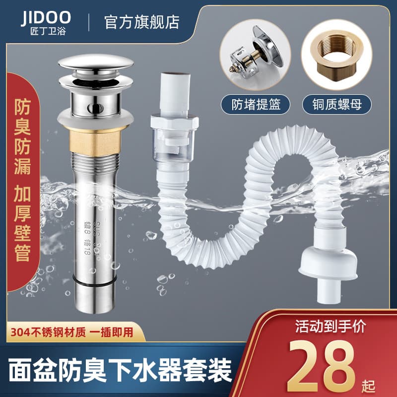 Lavatório desodorante escorredor lavatório lavatório banheiro mangueira acessórios de drenagem filtro vazamento Plug tub