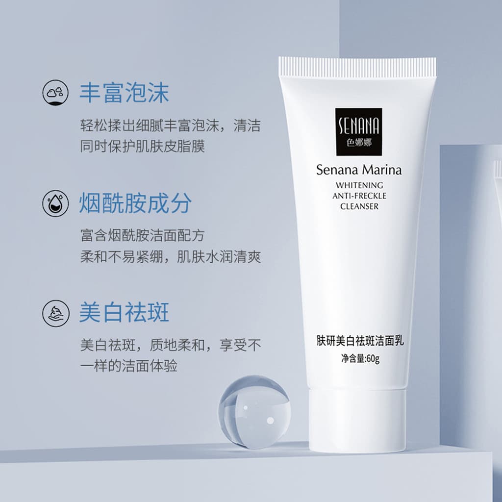 Senana Skin Research Clareador Remoção de Sardas Limpador 60g Cabelo 5 Varas Fade Spot Removal Amarelo Melhorar O Embota
