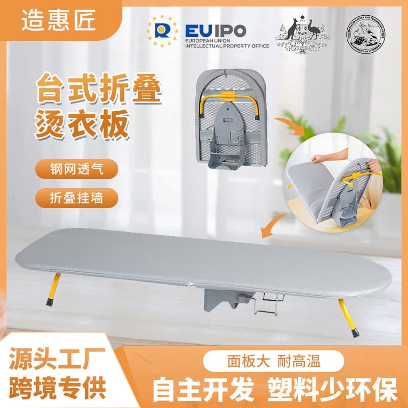Tábua de passar roupa de mesa transfronteiriça Tábua de passar roupa dobrável Mesa de passar roupa reforçada com Rack de