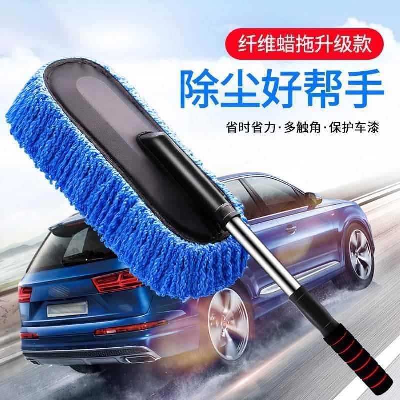 Ferramenta para esfregão de lavagem de carro, escova dedicada para limpeza de carro, ferramenta útil para uso profission