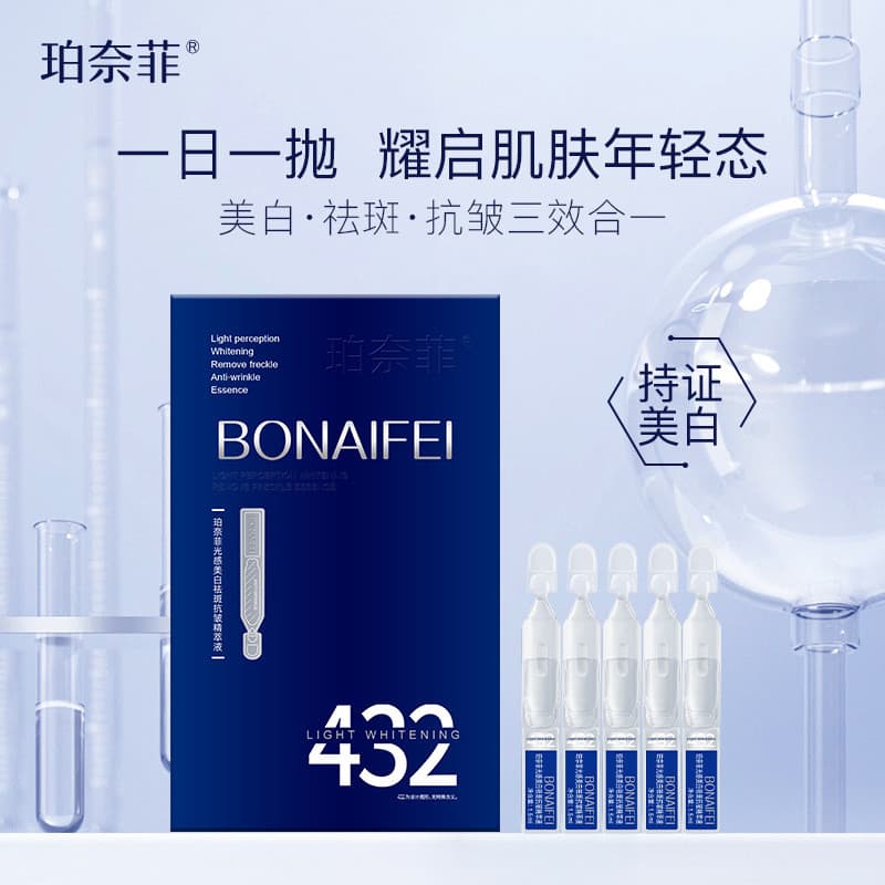 Ponaifei Light Whitening Remoção de sardas Essência antirrugas Três em um Post 1.5ml * 20 bastões melhoram o brilho amar