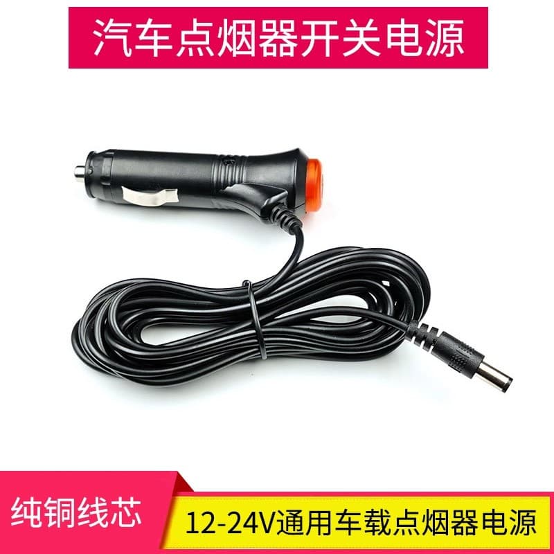 Carregador de carro 12V24V isqueiro com interruptor cabo de alimentação de ponto cego invertendo vídeo DC Plug carro