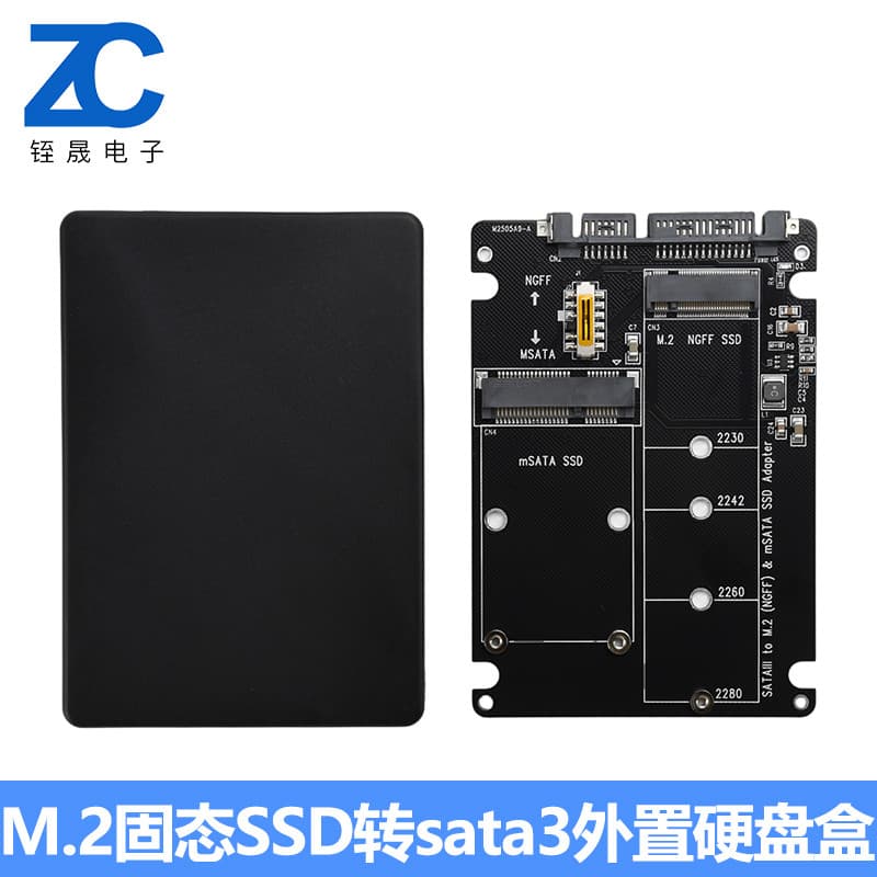 M.2 SSD de estado sólido para sata3 caixa de disco rígido externo de dupla utilização dois em um ngff msata para placa a