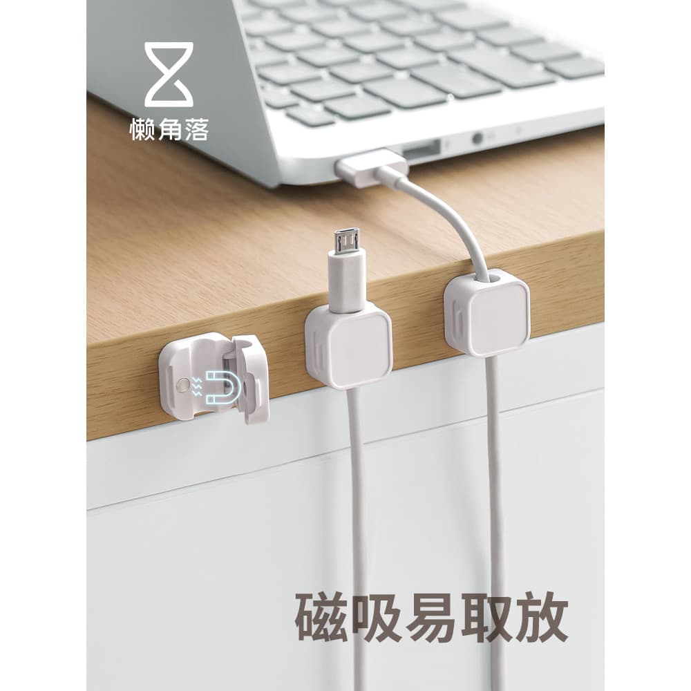 Suporte de cabo de dados de canto preguiçoso, armazenamento de mesa, organizador de cabo de carregamento de celular, arr