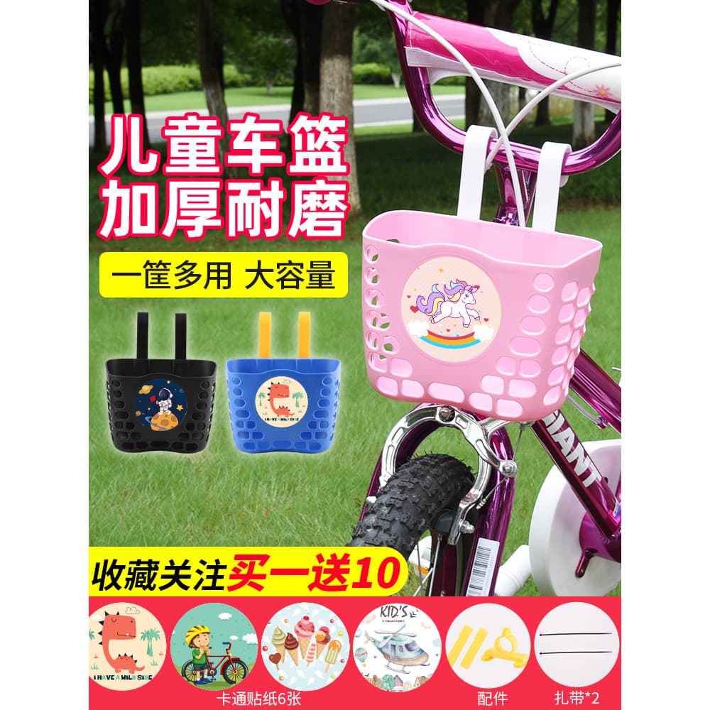 Crianças cesta de bicicleta cesta dianteira carrinho de bicicleta dianteira Scooter cesta