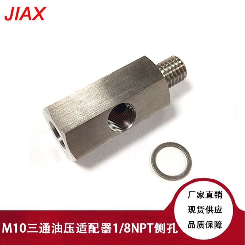 Peças de modificação automotiva M10*1.5-1/8NPT adaptador de pressão de óleo conector de três vias para tubulação de turb