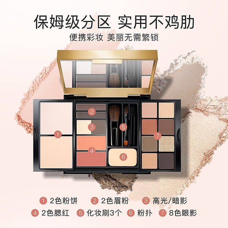 [Paleta de Sombras Pequena Dourada] Paleta de sombras em tons terrosos para maquiagem diária, de longa duração e à prova