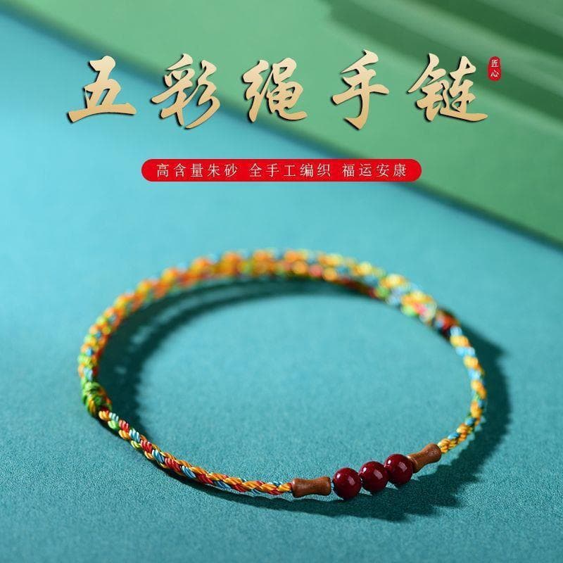 Dragon Boat Festival Corda multicolorida Madeira de pêssego Pulseira de cinábrio de bambu Fio de cinco cores trançado Ho