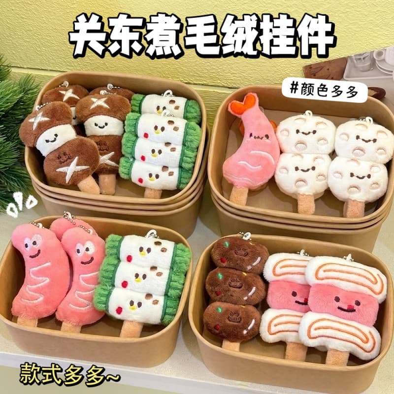 [Haroro] Chaveiro De Brinquedo Para Churrasco , Familiar , Jogo Pais E Filhos , Fofo , Guandong , Pingente De Pelúcia Co