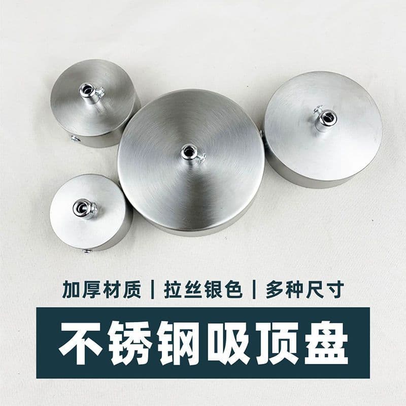Placa de teto em aço inoxidável, base de fixação circular para lustre reforçada, placa redonda de borda reta em prata es