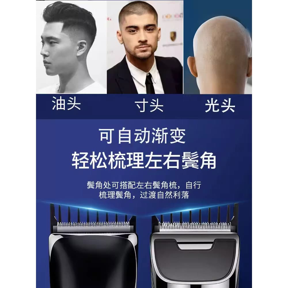 [Huixuan] Máquina de cortar cabelo de autoatendimento com tecnologia alemã Mini máquina de cortar cabelo portátil Corte