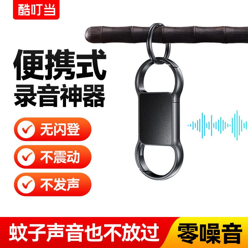[Oferta Especial] Cool Dingdang HD com Cancelamento de Ruído, Longa Duração em Standby, Caneta Gravadora Portátil para E