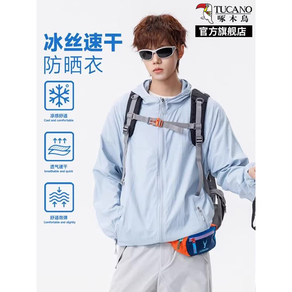 Woodpecker verão fino gelo seda protetor solar roupas masculinas 2026 novo estilo lazer ao ar livre Anti-ultravioleta pr