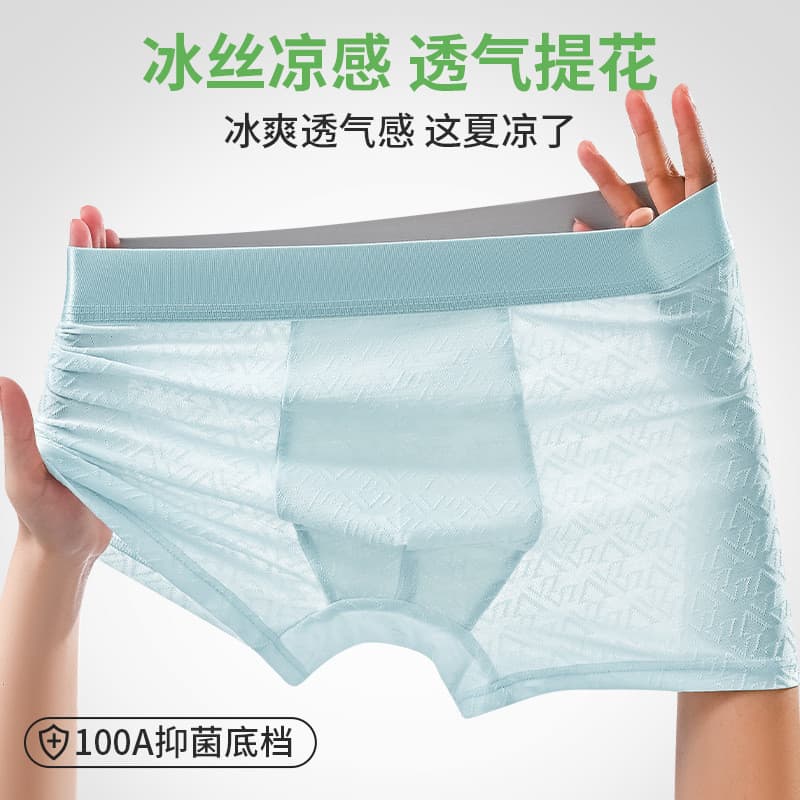 Cueca Boxer masculina de seda gelada cueca Boxer masculina antibacteriana virilha inferior estilo fino de secagem rápida