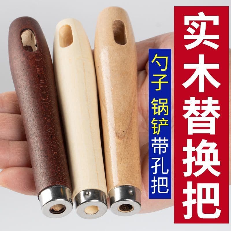 Alça de espátula de aço inoxidável de substituição Alça de furo aberto Espátula Colher Alça Furo plano Multiuso Furo red