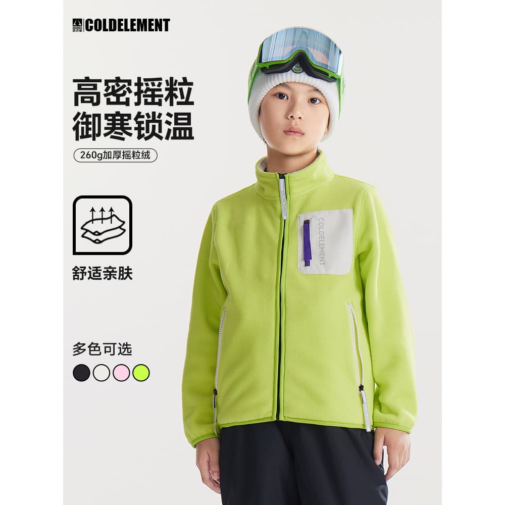 Elementos frios crianças jaquetas meninos meninas outono inverno novo estilo velo térmico topos médio grande crianças ve
