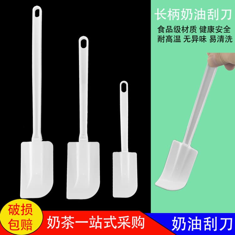 Espátula de bolo de Silicone de borracha, ferramentas de cozimento, espátula de creme de bolo, espátula de borracha, esp