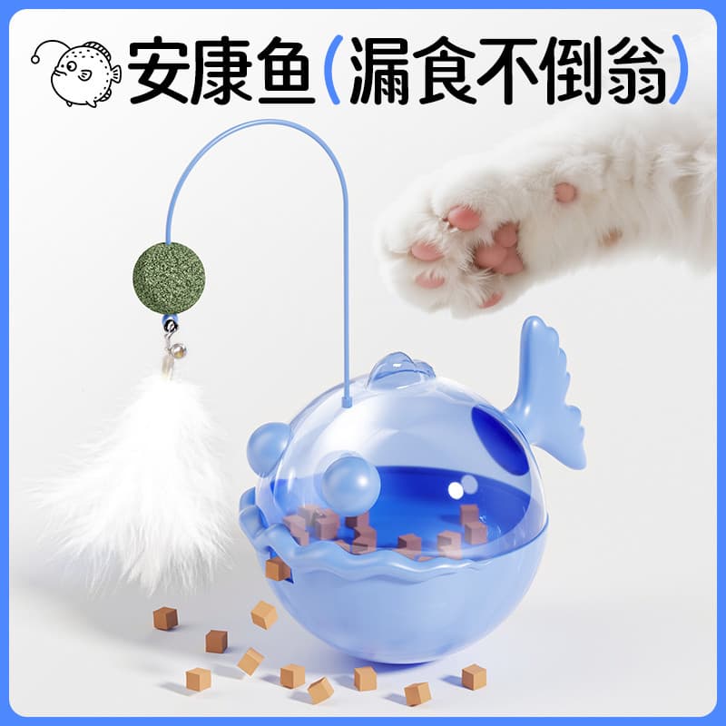 Tumbler gato brinquedo provocando gato vara gatinho auto-feliz alívio do tédio quebra-cabeça Fengrong gato lanches liofi