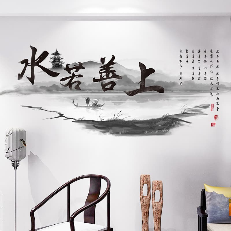 Estilo chinês adesivos de parede tinta boa Ruoshui adesivos de parede quarto TV fundo parede auto-adesivo papel de