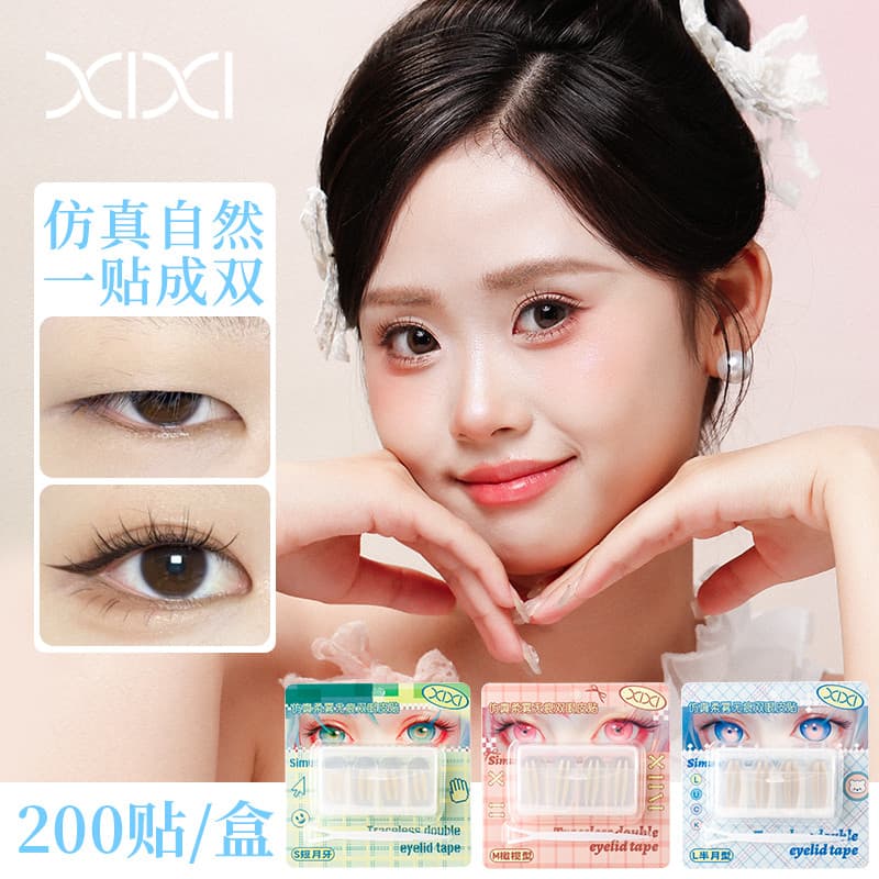 Xixixi adesivo de pálpebra dupla feminino simulação Natural forma de azeitona invisível espuma de olho inchado interno d
