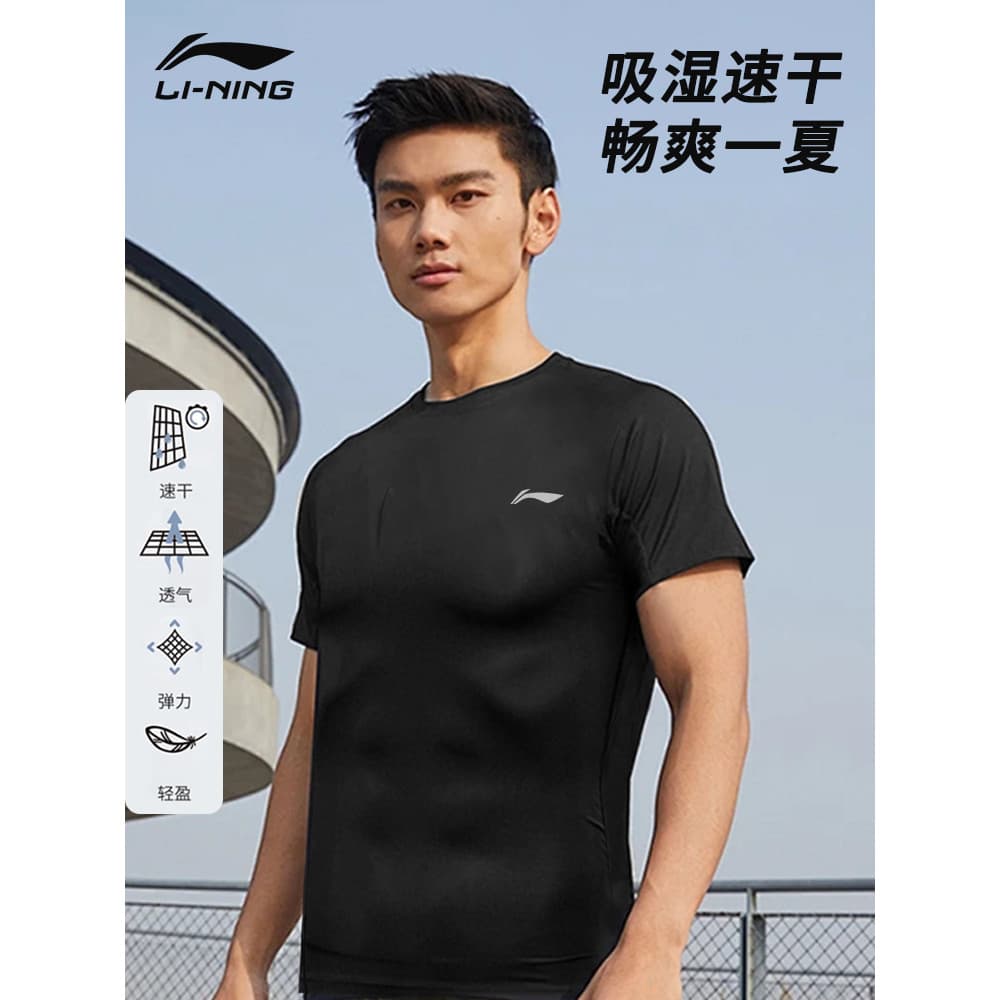 Li Ning Roupas de Fitness Masculinas Novo Estilo Apertado de Manga Curta Top Esportes Correndo Treinamento Fitness Alta