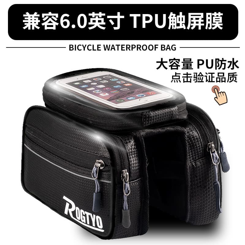 Bolsa de bicicleta Bolsa de feixe frontal com tela sensível ao toque Bolsa para celular para Mountain Bike p