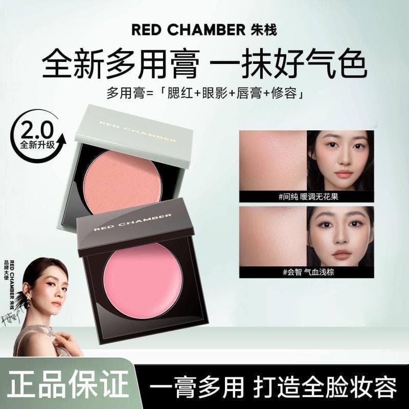 Em Estoquered Chamber RC Creme Multiuso Blush 3 1 Para Batom Sombra , De Maquiagem Leve Iluminador De Pele Natural De Lo