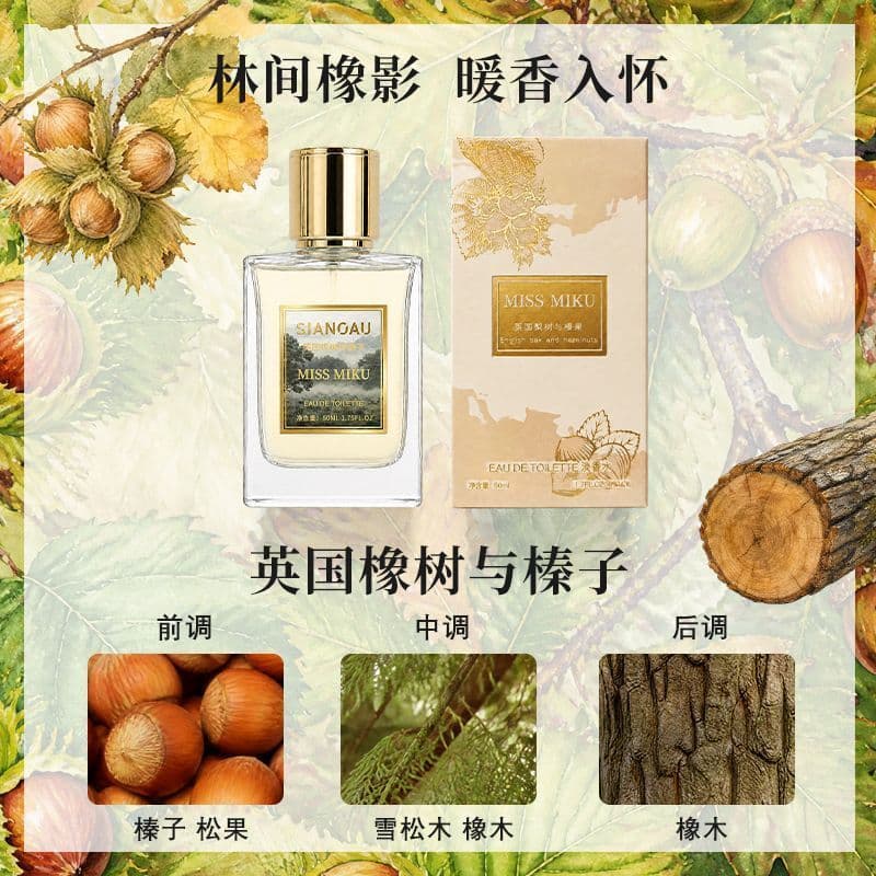 Eau de Pear Blue British Ladies Sea Salt Perfume Sage Freesia Wind Chimes Fragrância de longa duração 正 e GOOG