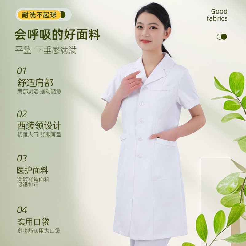 Jaleco branco hospitalar, uniforme médico, uniforme de médico, jaleco branco antiestático de manga curta para verão, par
