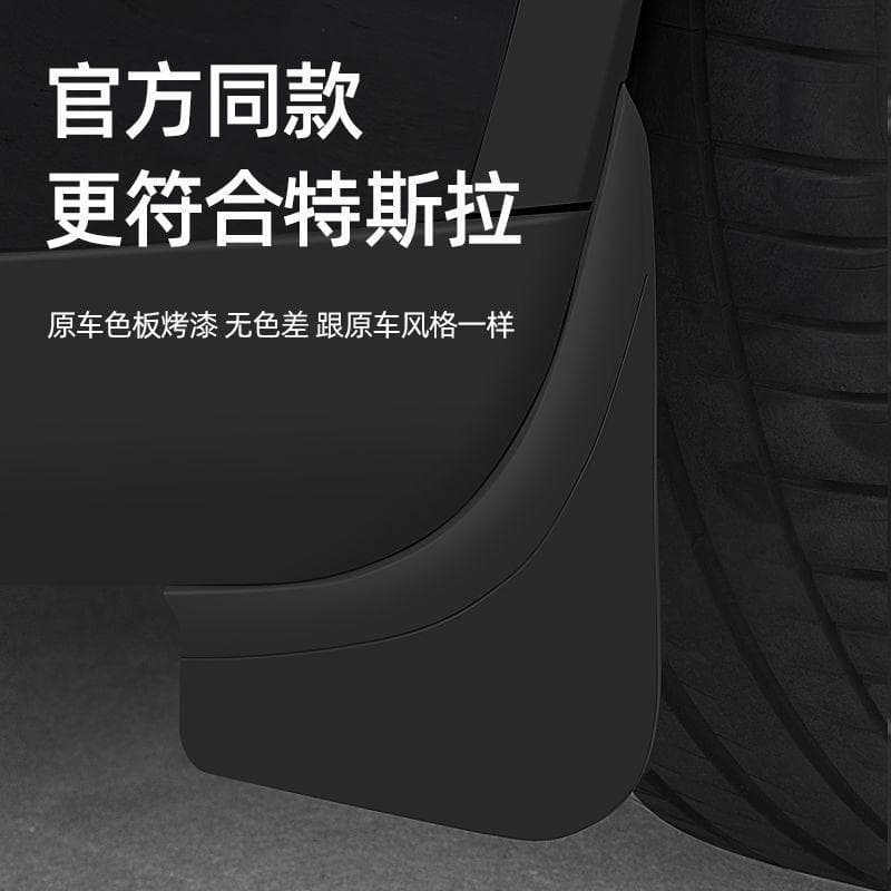 [Promoção especial] Adequado para Tesla Fender Renewal Version modelY/3 Original Factory Special Car Dedicado Peças de m