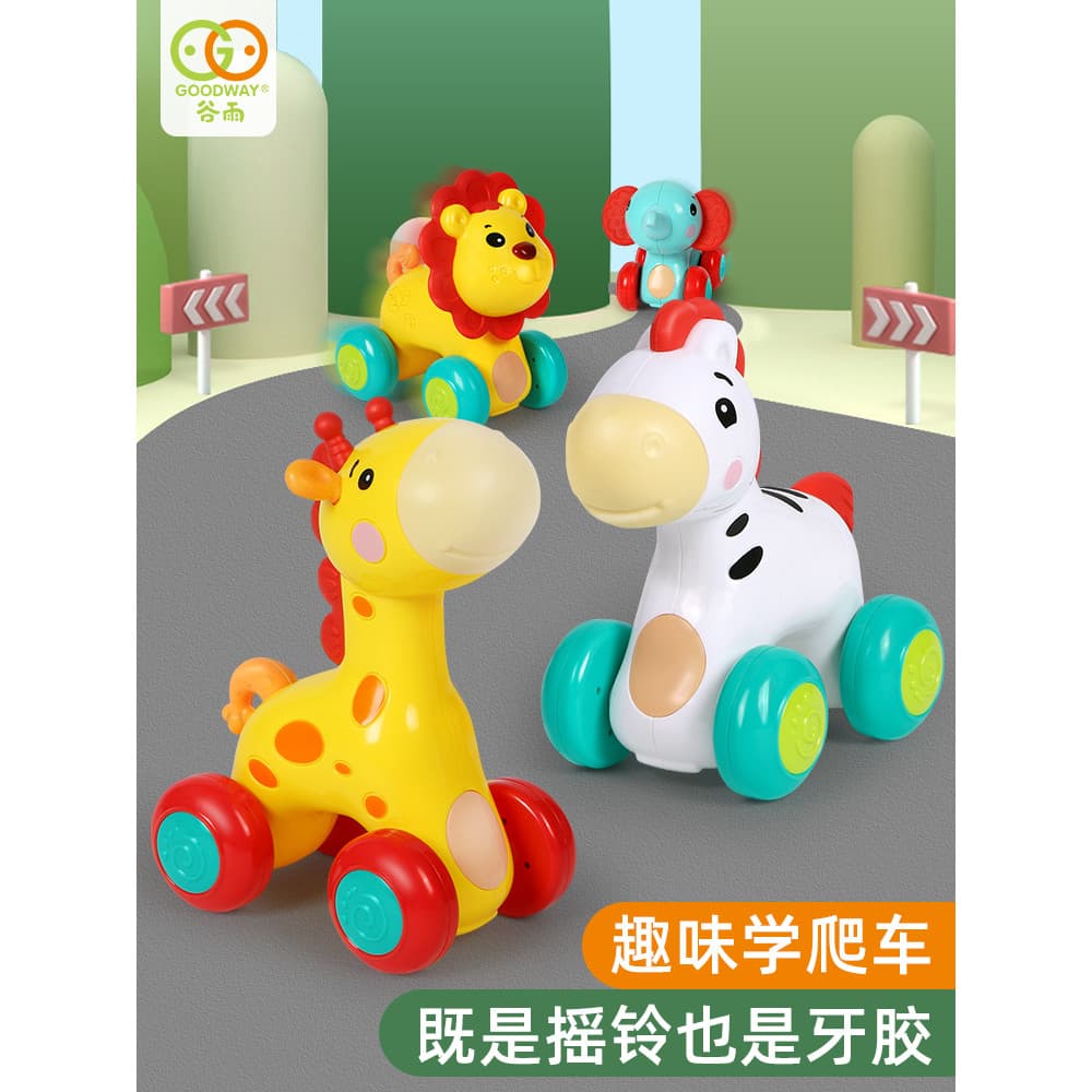 Guyu Aprenda a Escalar Guia Scooter Brinquedos para Bebês 8-12 Meses Bebê Educacional 0-1 Anos Presentes de Aniversário