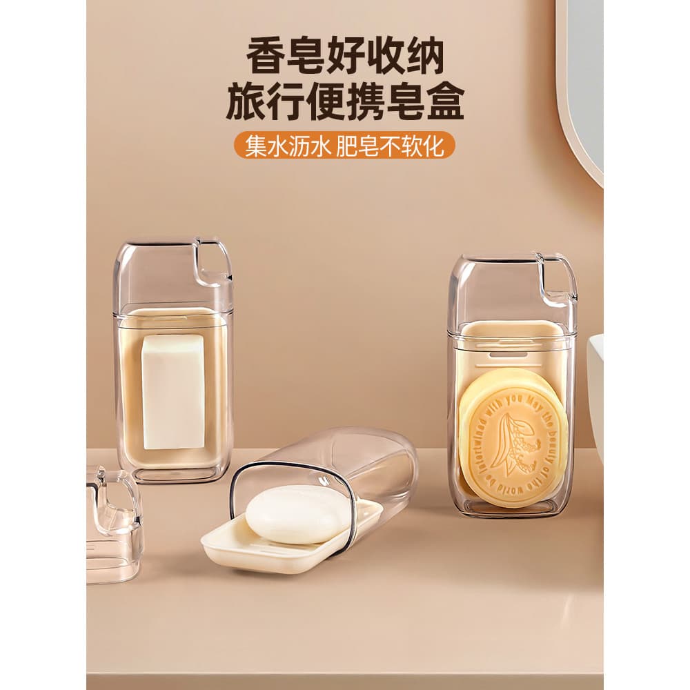 Caixa de sabão história japonesa viagem portátil Premium luz luxo selado drenagem Mini caixa de sabão de armazenamento c