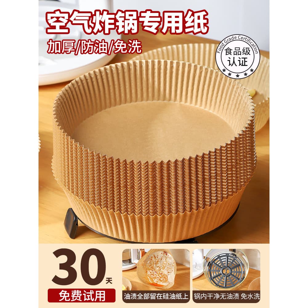 Casa japonesa história fritadeira de ar bandeja de papel especial esteira de qualidade alimentar bandeja de papel absorv